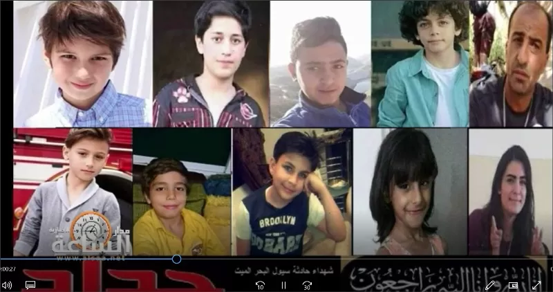 مدار الساعة,Video,فيديو,أخبار الأردن,اخبار الاردن,البحر الميت