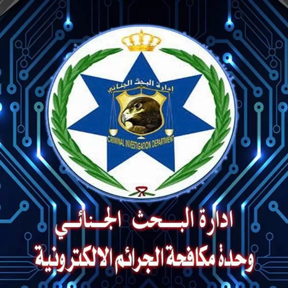 مدار الساعة,أخبار الأردن,اخبار الاردن,البحث الجنائي,مواقع التواصل الاجتماعي