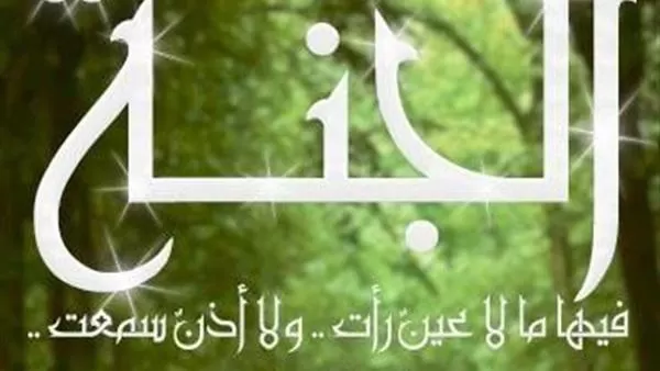 مدار الساعة,شؤون دينية