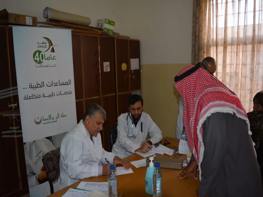 مدار الساعة,أخبار المجتمع الأردني,الصندوق الأردني الهاشمي للتنمية البشرية,بسمة بنت طلال