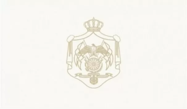 مدار الساعة,أخبار الأردن,اخبار الاردن,وزير الخارجية وشؤون المغتربين,الملك عبدالله الثاني,الديوان الملكي الهاشمي,قصر الحسينية