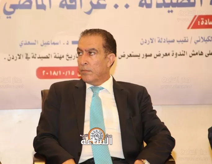 مدار الساعة,أخبار الأردن,اخبار الاردن