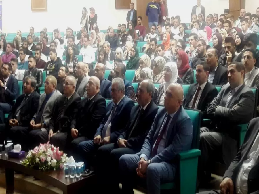 مدار الساعة,أخبار الجامعات الأردنية,البحر الميت