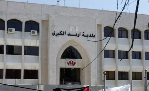مدار الساعة,أخبار الأردن,اخبار الاردن