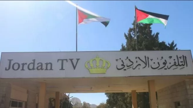 مدار الساعة,أخبار الأردن,اخبار الاردن,ديوان المحاسبة