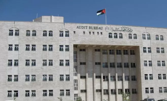 مدار الساعة,أخبار اقتصادية,ديوان المحاسبة