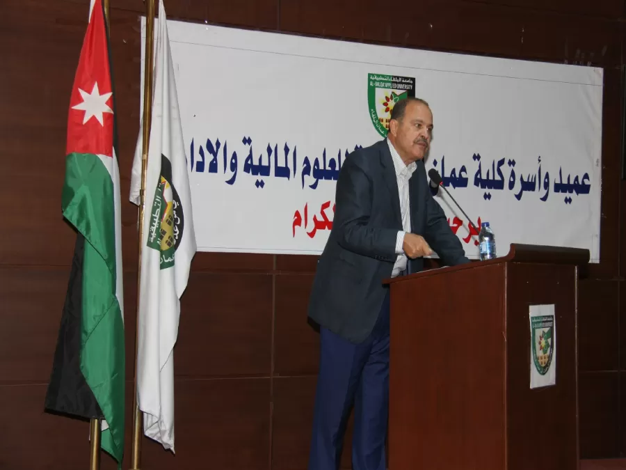 مدار الساعة,أخبار الجامعات الأردنية,وزير الداخلية,جامعة البلقاء التطبيقية,سيادة القانون,البحر الميت