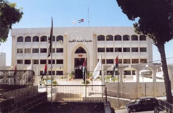 مدار الساعة,أخبار اقتصادية,وزارة الأشغال