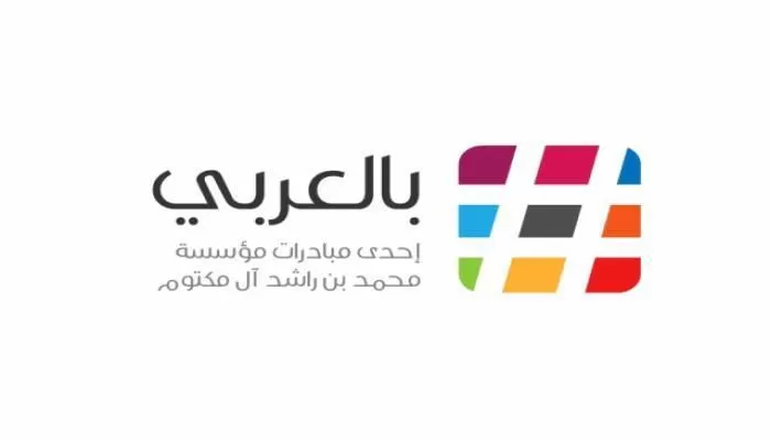 مدار الساعة,أخبار ثقافية,المملكة الأردنية الهاشمية,وسائل التواصل الاجتماعي