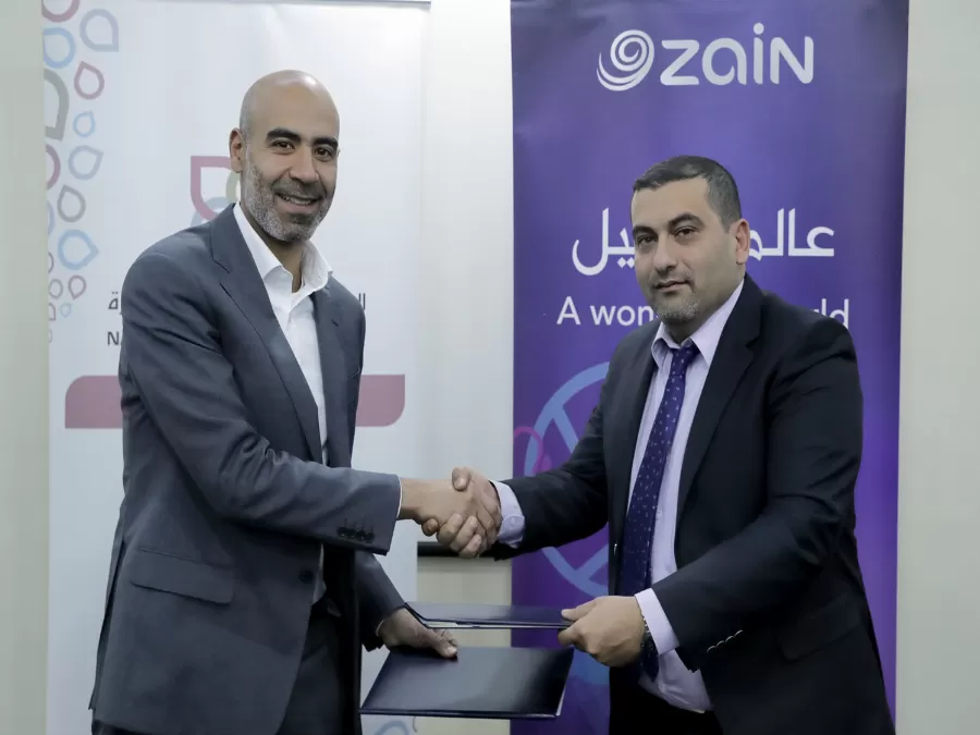 مدار الساعة,أخبار اقتصادية,البنك المركزي الأردني,شركة زين الأردن,البنك المركزي