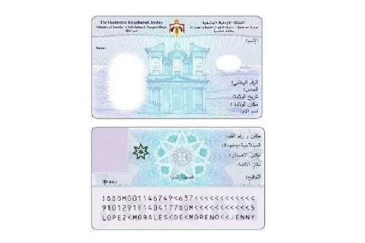 مدار الساعة,أخبار الأردن,اخبار الاردن