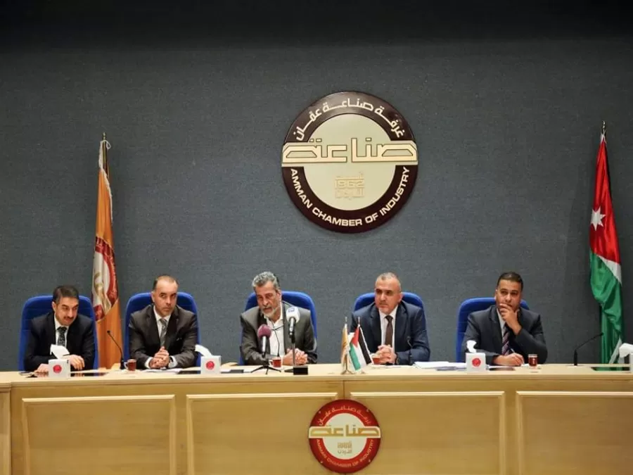 مدار الساعة,أخبار اقتصادية,غرفة صناعة عمان,الهيئة المستقلة للانتخاب