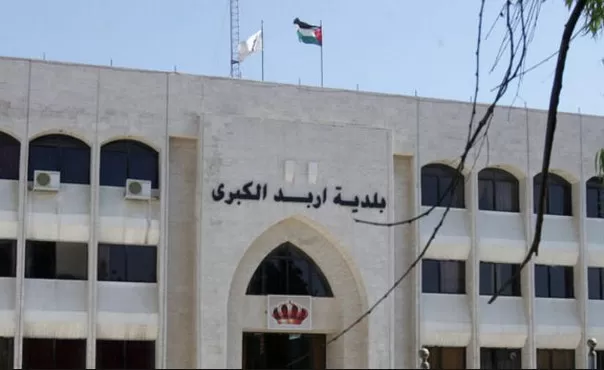 مدار الساعة,أخبار الأردن,اخبار الاردن