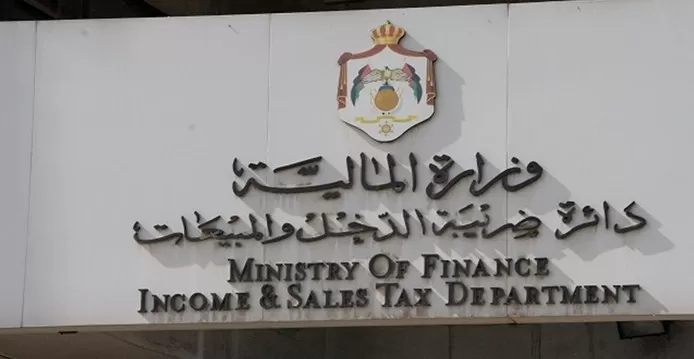 مدار الساعة,أخبار اقتصادية,دائرة ضريبة الدخل والمبيعات,دائرة ضريبة الدخل