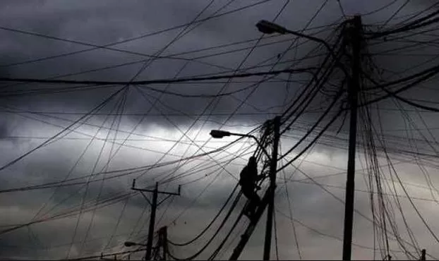 مدار الساعة,أخبار اقتصادية,الحالة الجوية,هيئة تنظيم قطاع الطاقة والمعادن,شركة الكهرباء الوطنية,شركة توزيع الكهرباء,الأرصاد الجوية