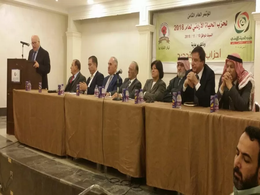 مدار الساعة,أخبار الأردن,اخبار الاردن,حزب حصاد,البحر الميت