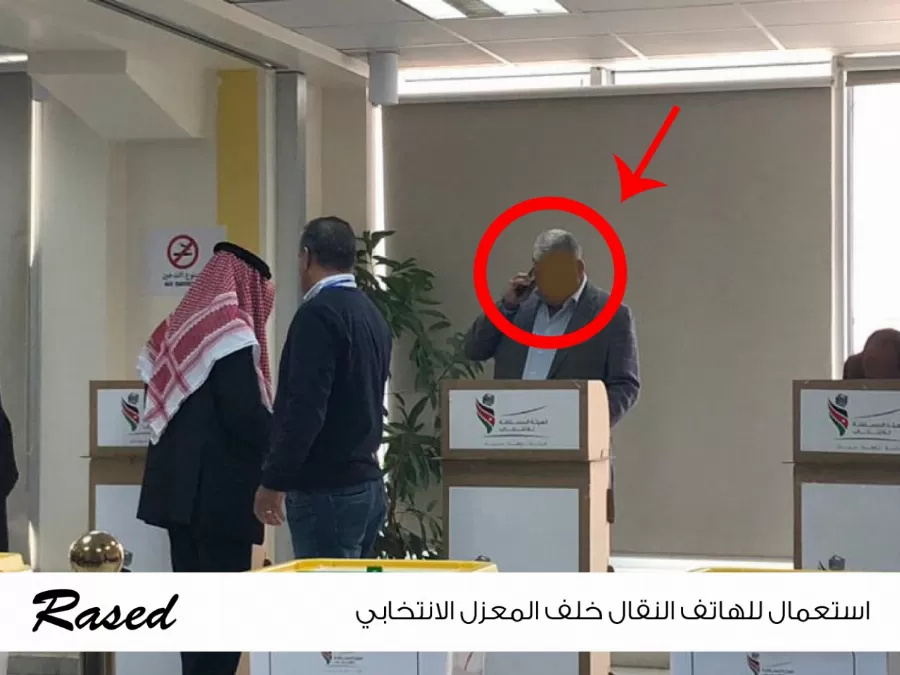 مدار الساعة,أخبار الأردن,اخبار الاردن,وزارة الداخلية,غرفة صناعة عمان,الهيئة المستقلة للانتخاب