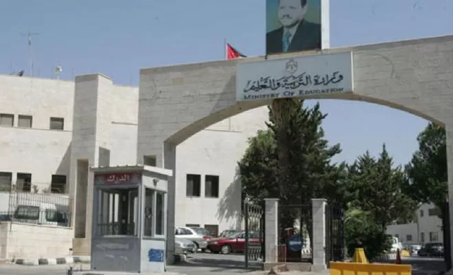 مدار الساعة,أخبار الأردن,اخبار الاردن,وزارة التربية والتعليم,مستشفى اليرموك,الدفاع المدني
