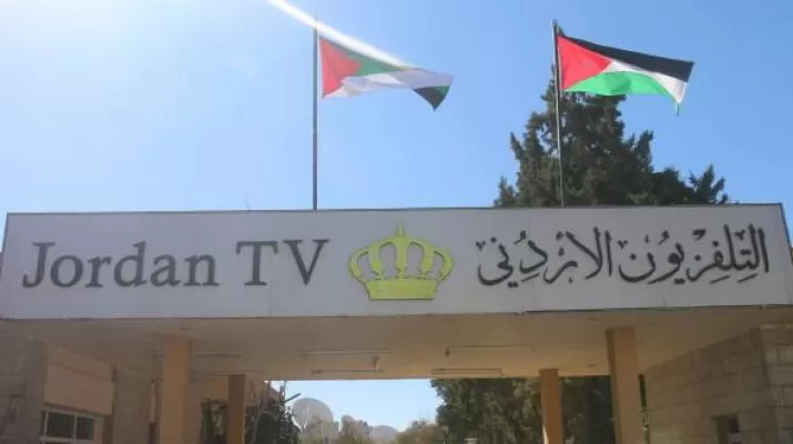 مدار الساعة,أخبار الأردن,اخبار الاردن,المؤسسة العامة للضمان الاجتماعي,الضمان الاجتماعي