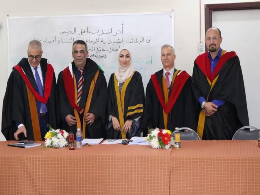 مدار الساعة,أخبار المجتمع الأردني