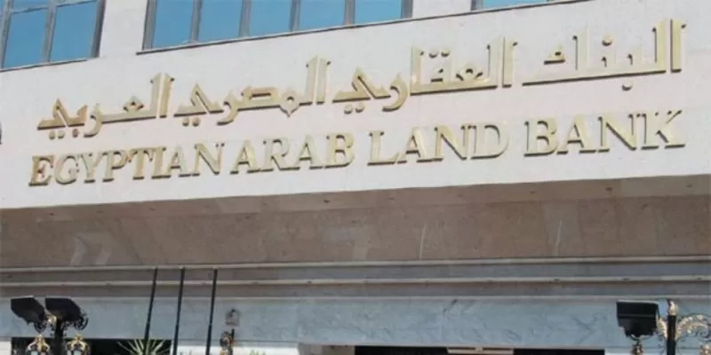 مدار الساعة,أسرار أردنية,البنك العقاري المصري العربي,محكمة التمييز,البنك المركزي