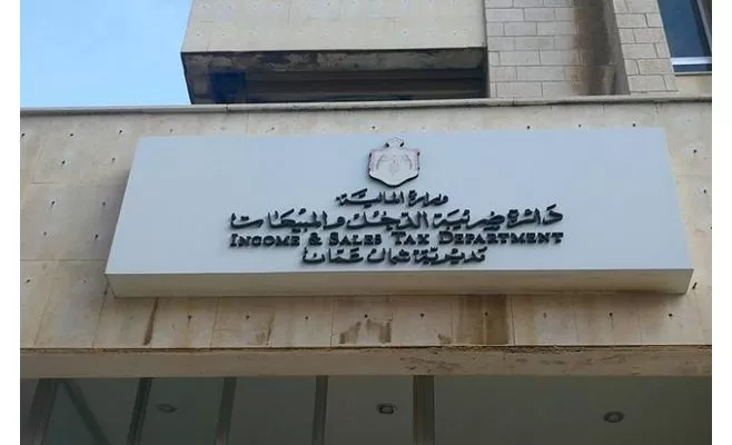 مدار الساعة,أسرار أردنية