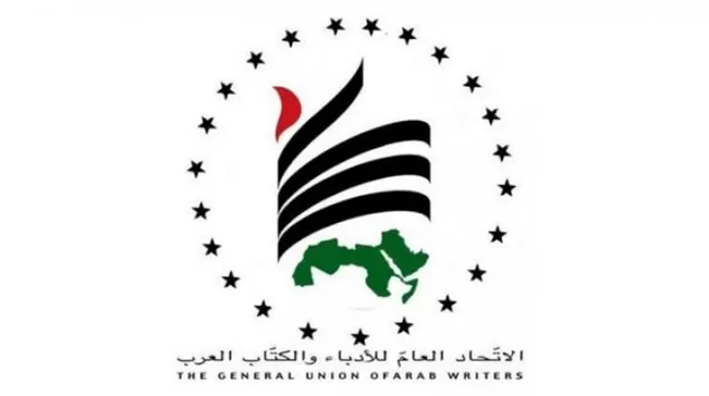 مدار الساعة,أخبار ثقافية,قطاع غزة