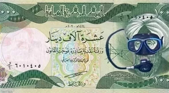 مدار الساعة,أخبار عربية ودولية,مجلس النواب,مصرف الرافدين,البنك المركزي