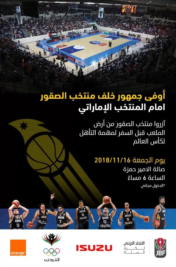 مدار الساعة,أخبار رياضية,المنتخب الوطني
