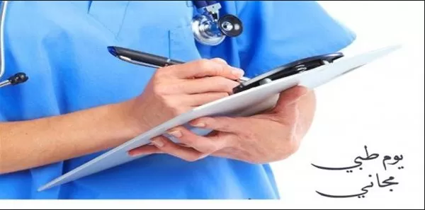 مدار الساعة,أخبار المجتمع الأردني,الملك الحسين بن طلال