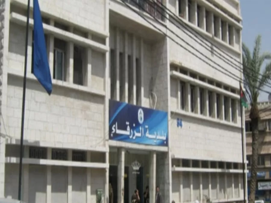 مدار الساعة,أسرار أردنية,بلدية الزرقاء