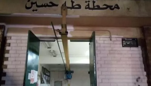 مدار الساعة,أخبار عربية ودولية,مواقع التواصل الاجتماعي