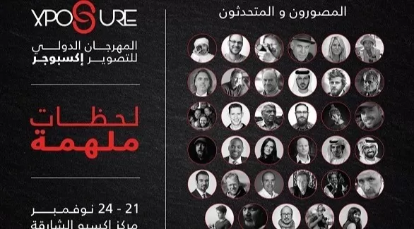 مدار الساعة,أخبار ثقافية