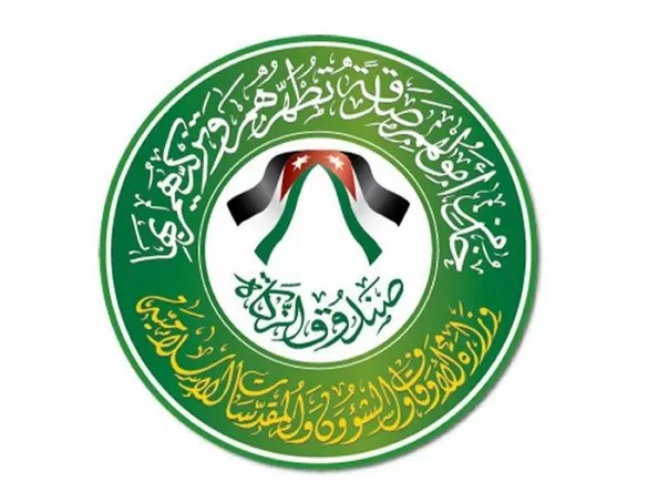 مدار الساعة,أخبار الأردن,اخبار الاردن,صندوق الزكاة
