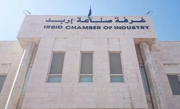 مدار الساعة,أخبار اقتصادية,غرفة صناعة الأردن