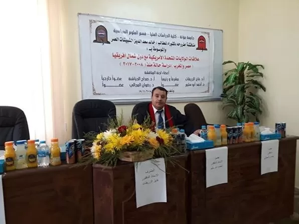 مدار الساعة,أخبار المجتمع الأردني