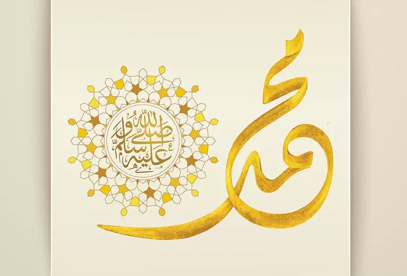 مدار الساعة,أخبار الأردن,اخبار الاردن,المولد النبوي الشريف