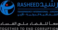مدار الساعة,أخبار الأردن,اخبار الاردن,الأمم المتحدة,الهيئة المستقلة للانتخاب,مكافحة الفساد,التنمية المستدامة,سيادة القانون