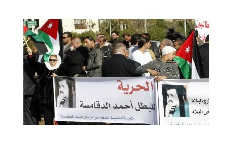 مدار الساعة,أخبار الأردن,اخبار الاردن