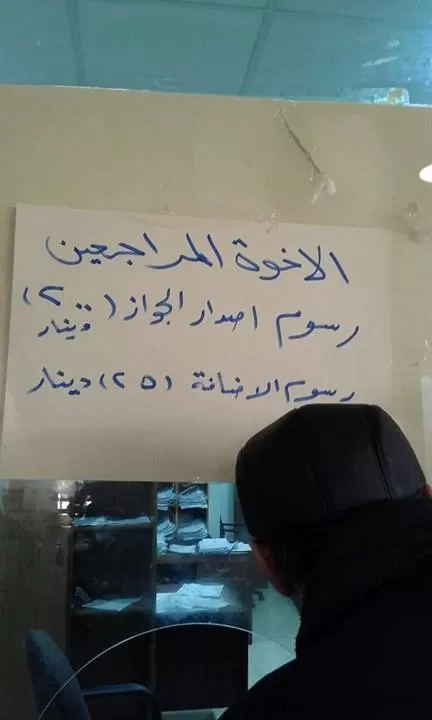 مدار الساعة,أخبار الأردن,اخبار الاردن,قطاع غزة,الضفة الغربية