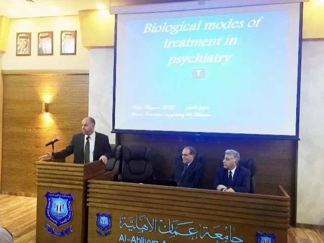 مدار الساعة,أخبار الجامعات الأردنية