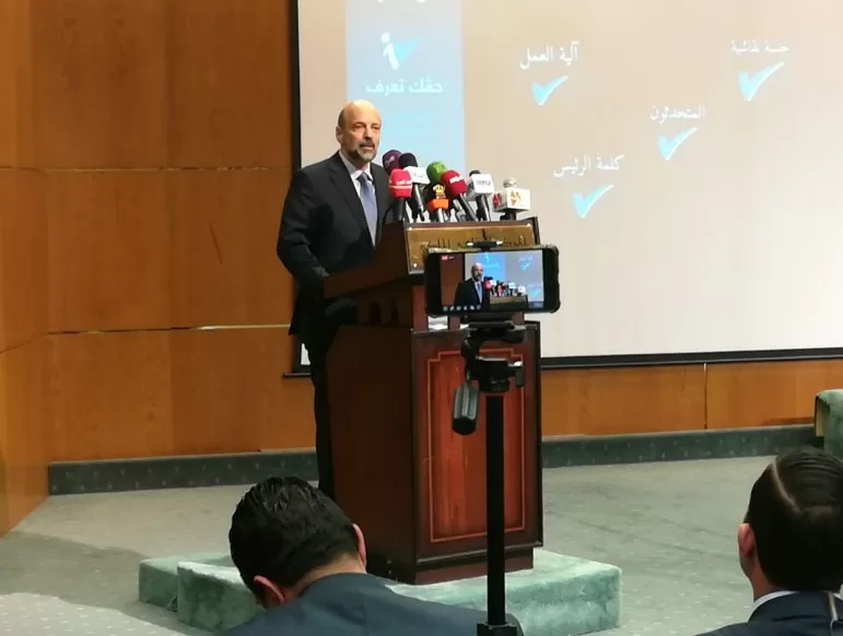 مدار الساعة,أخبار الأردن,اخبار الاردن,رئيس الوزراء,المركز الثقافي الملكي,مجلس النواب,وزارة الأشغال,جامعة البلقاء التطبيقية,الهيئة المستقلة للانتخاب,نقيب الصحفيين,وسائل التواصل الاجتماعي,مواقع التواصل الاجتماعي,البحر الميت