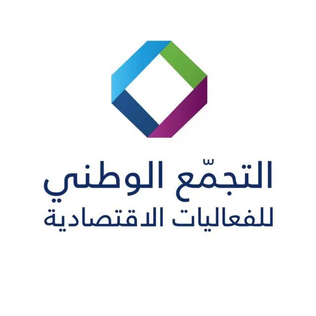 مدار الساعة,أخبار اقتصادية,مجلس النواب,المناطق الحرة