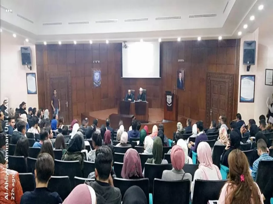 مدار الساعة,شؤون دينية,جامعة عمان الأهلية,المولد النبوي الشريف