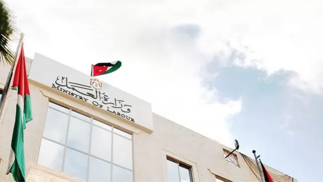 مدار الساعة,أخبار الأردن,اخبار الاردن,وزير العمل,رئيس الوزراء,وزارة العمل,القوات المسلحة