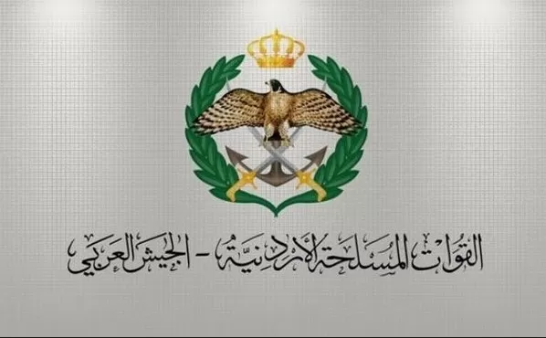 مدار الساعة,أخبار الأردن,اخبار الاردن,القوات المسلحة الأردنية,المنطقة العسكرية الشرقية,القوات المسلحة,الجيش العربي,القيادة العامة للقوات المسلحة