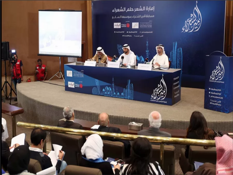 مدار الساعة,أخبار ثقافية,المملكة العربية السعودية,سلطنة عمان