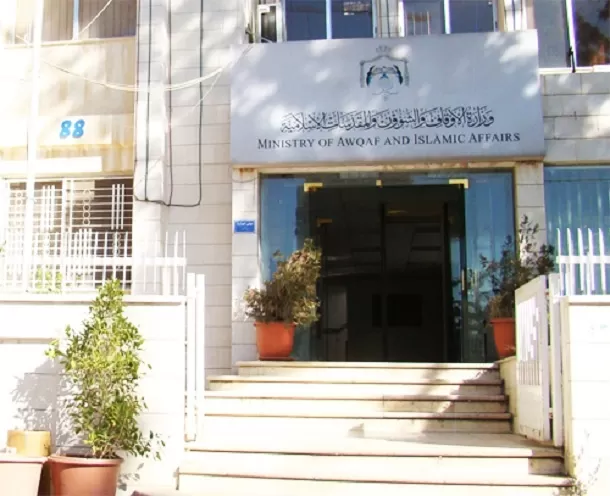 مدار الساعة,أسرار أردنية,وزير الأوقاف والشؤون والمقدسات الإسلامية,وزارة الأوقاف