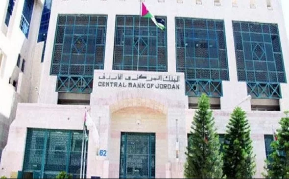 مدار الساعة,أخبار اقتصادية,البنك المركزي الأردني,المجلس الأعلى لحقوق الأشخاص ذوي الإعاقة,البنك المركزي