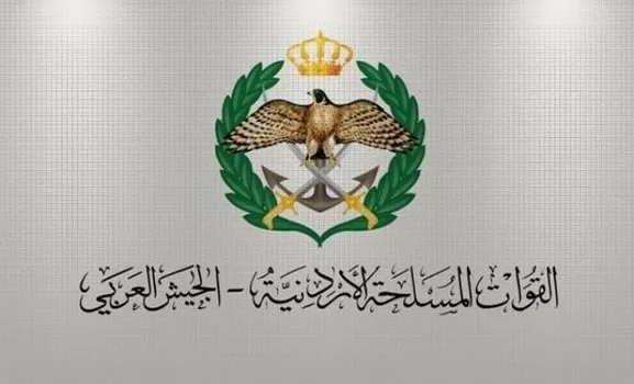 مدار الساعة,أخبار الأردن,اخبار الاردن,القوات المسلحة الأردنية,هيئة الأركان المشتركة,الملك عبد الله الثاني,القوات المسلحة,بعثة الحج,الجيش العربي,القيادة العامة للقوات المسلحة